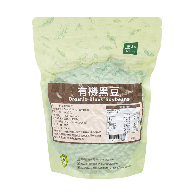 里仁有機黑豆