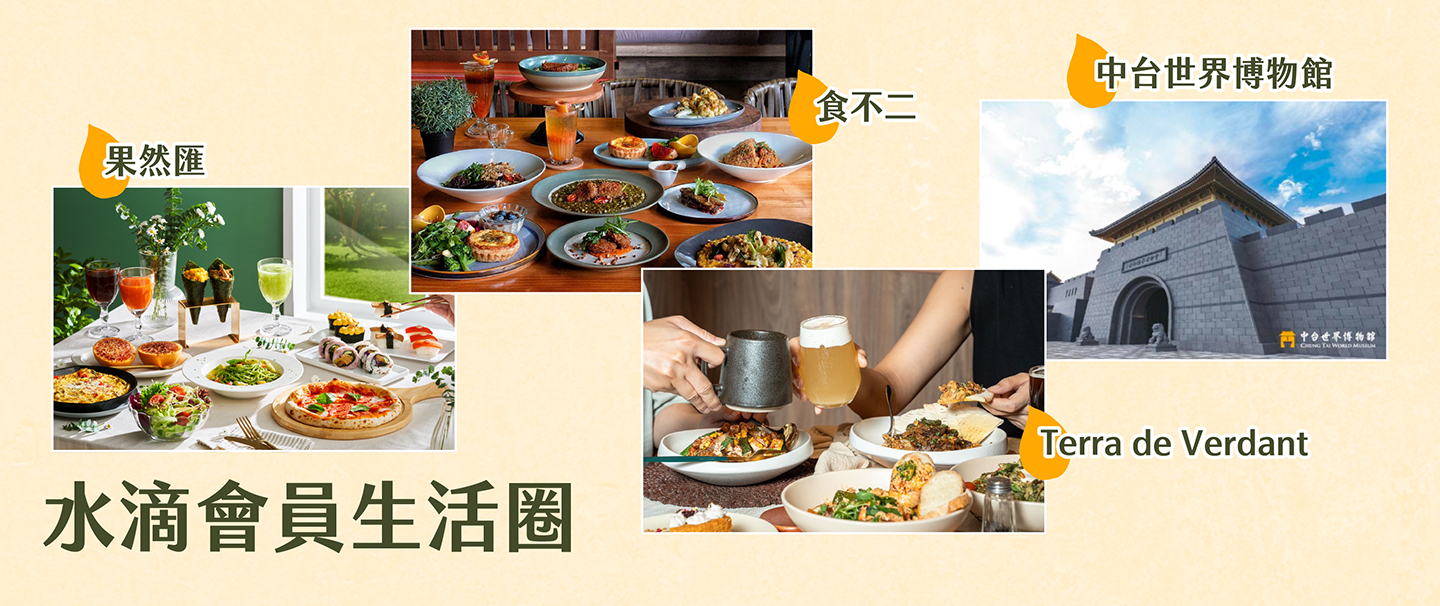 生活圈