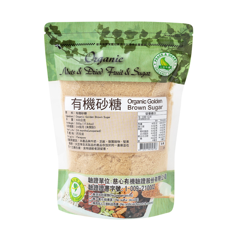 心安有機有機砂糖