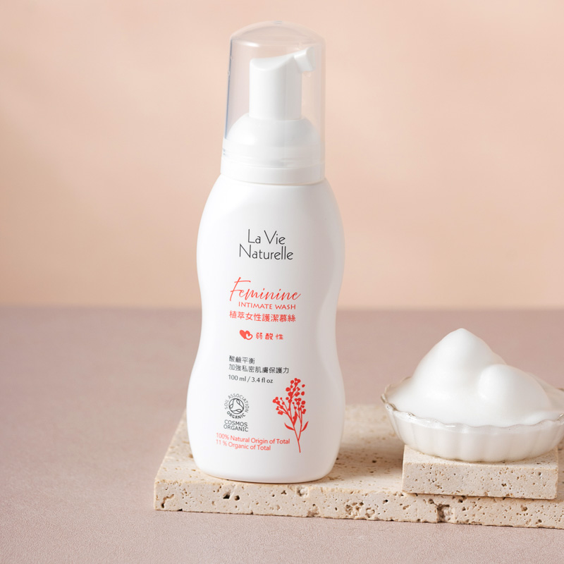 La Vie Naturelle植萃女性護潔慕絲