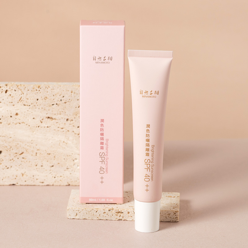自然本相潤色防曬隔離霜SPF40++