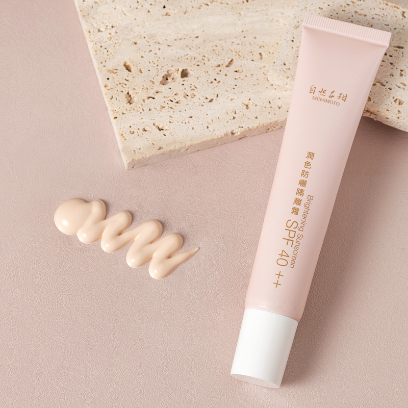 自然本相潤色防曬隔離霜SPF40++