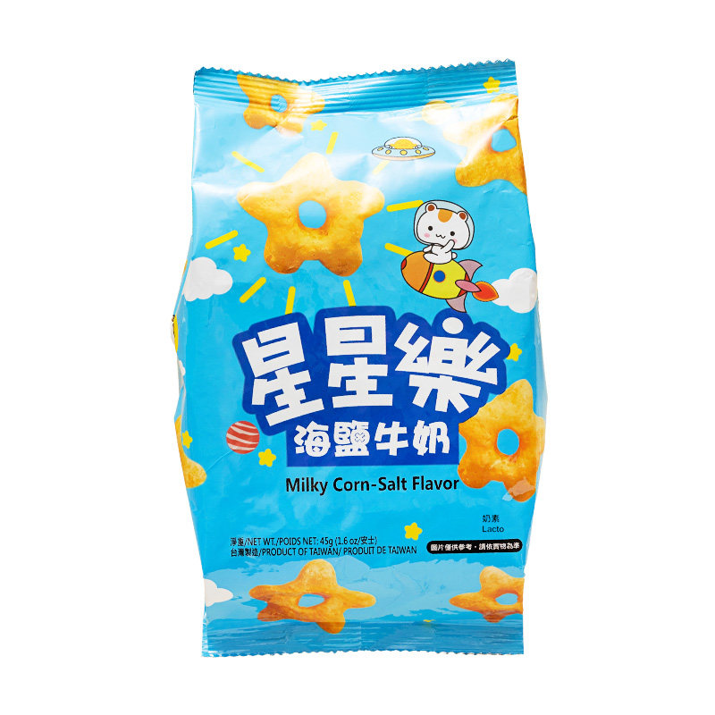 三叔公星星樂-海鹽牛奶