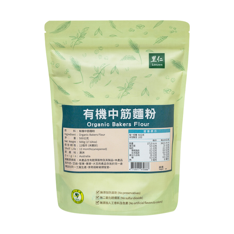 里仁有機中筋麵粉