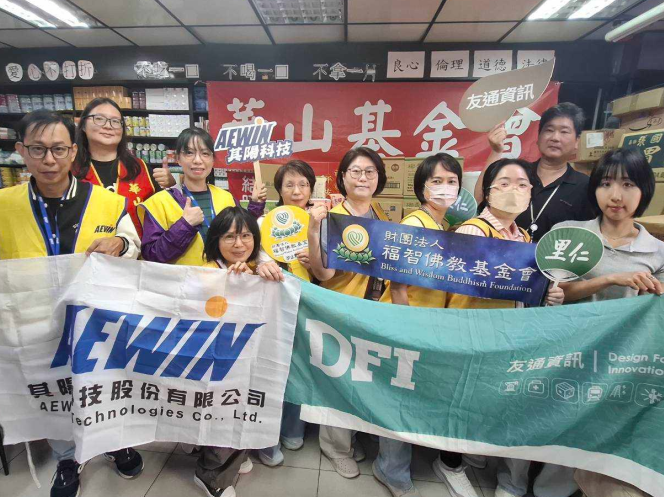弱勢關懷