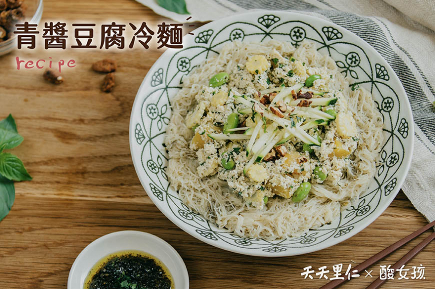 青醬豆腐冷麵