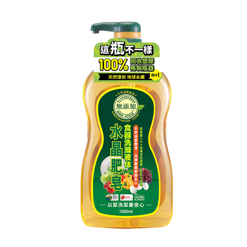 南僑水晶肥皂食器洗滌液体