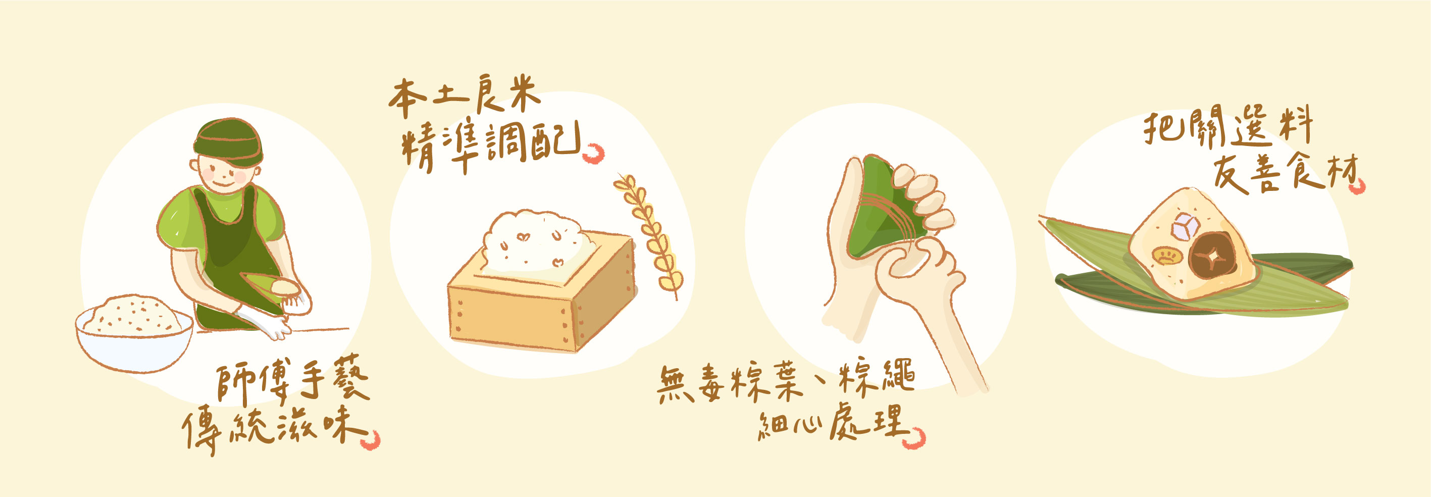 ➋鹹粽，粽點食在感！
