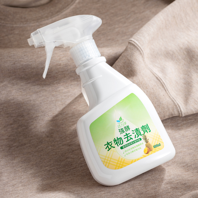 活力淨強酵衣物去漬劑