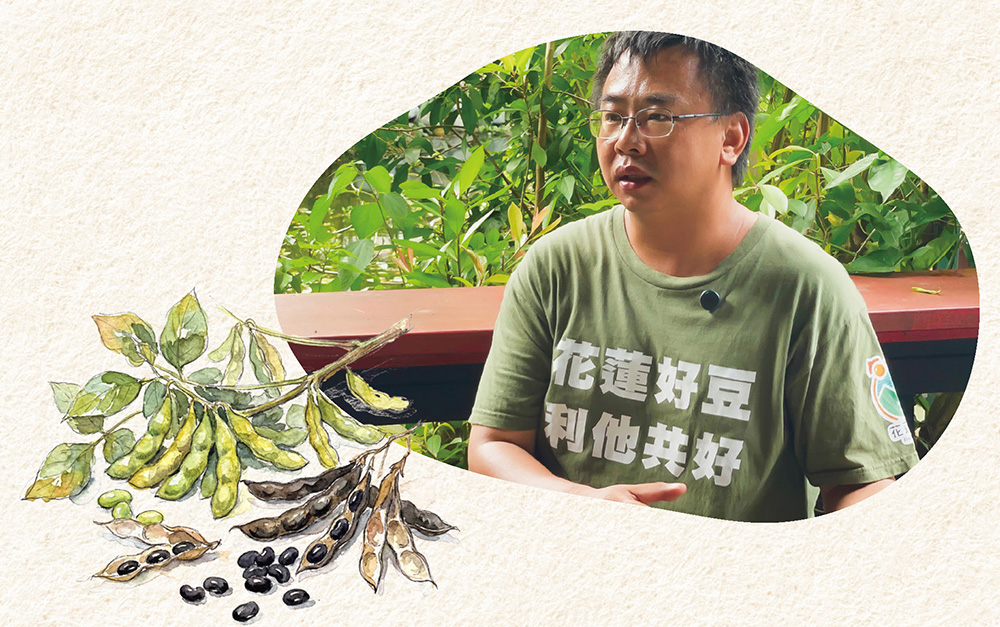 「花蓮好豆」合作社理事林奐慶集結豆農的力量，共同成長， 並成立了自己的品牌。