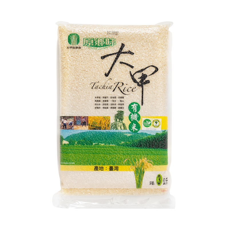 原鄉味大甲有機白米