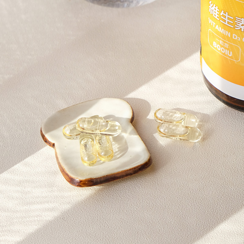里仁維生素D3膠囊