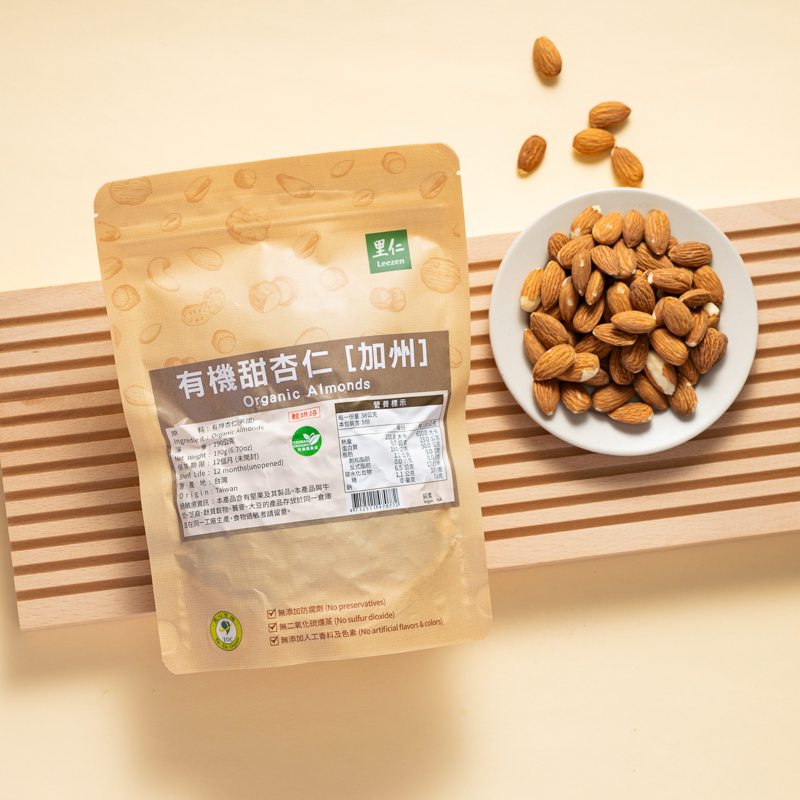 里仁有機加州甜杏仁