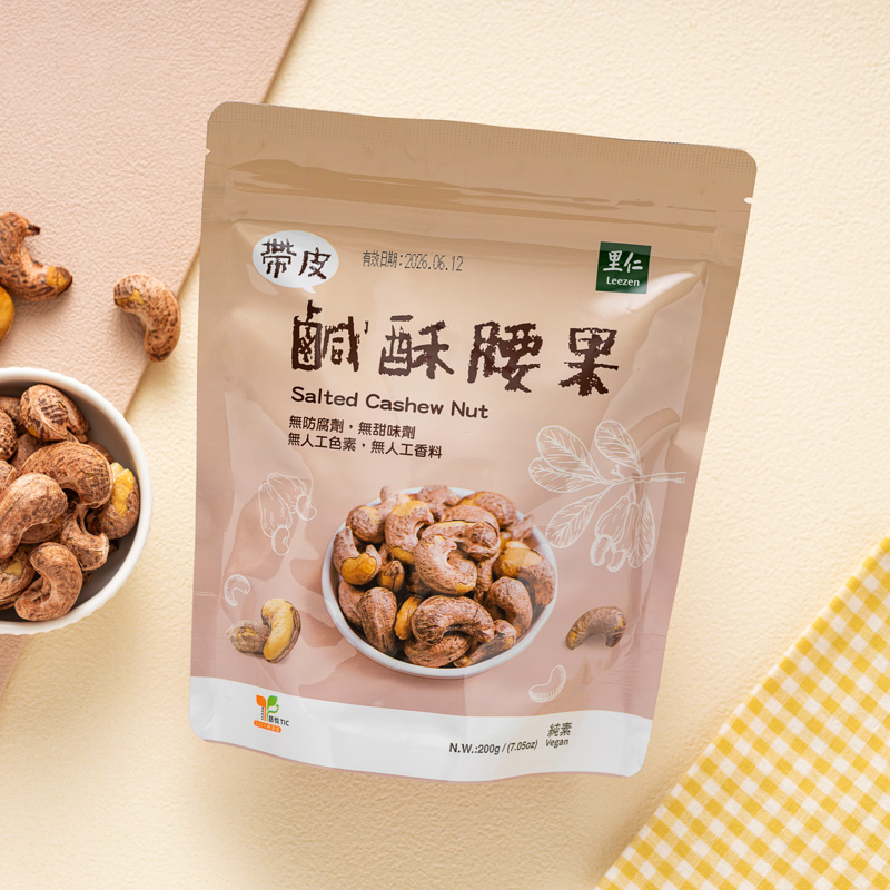 里仁帶皮鹹酥腰果