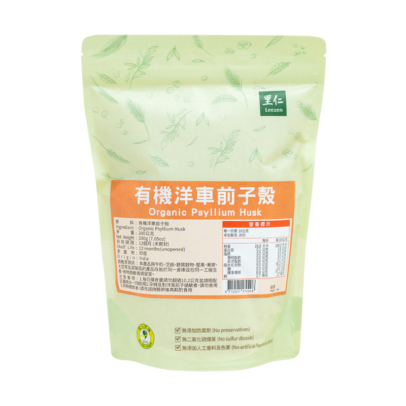 里仁有機洋車前子殼