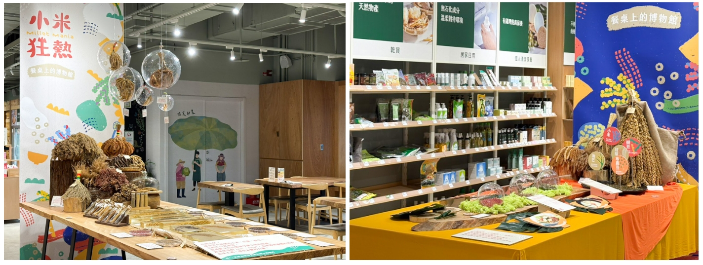 里仁誠食市集推出「小米狂熱」展覽，引領民眾走進花東部落糧食文化