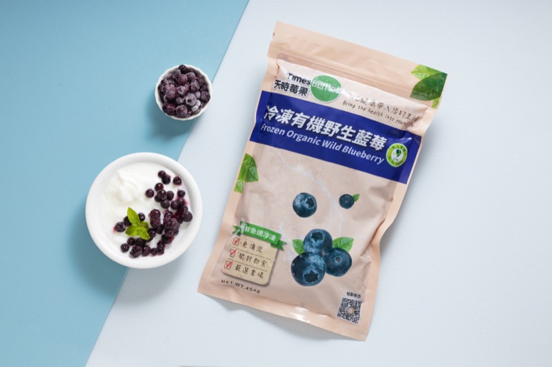 速凍有機野生藍莓