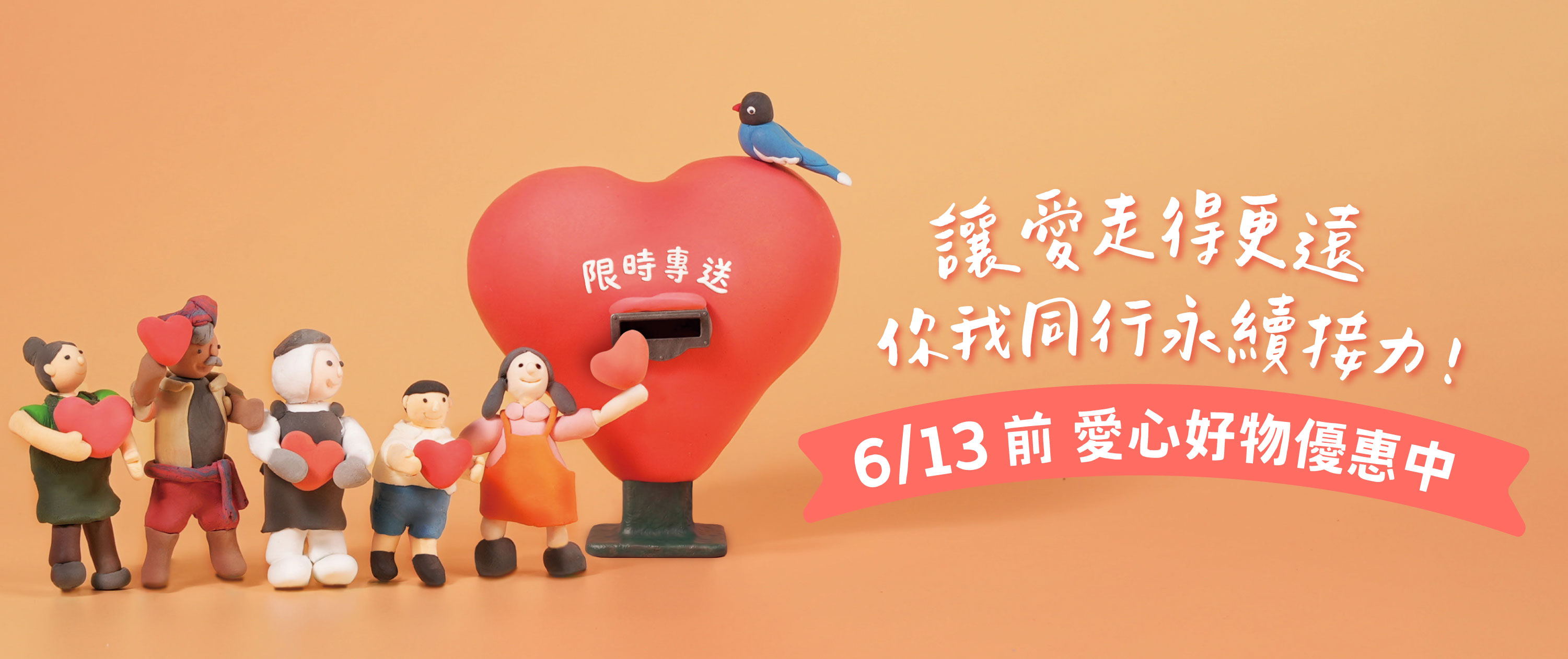 2026.05有你就不同