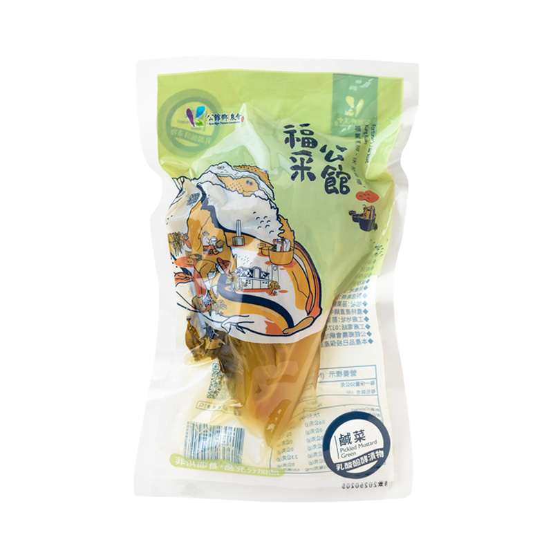 公館農會鹹菜