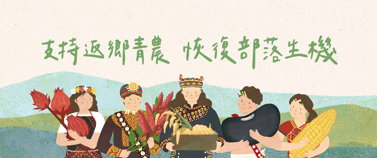 常設,勿刪＿支持部落