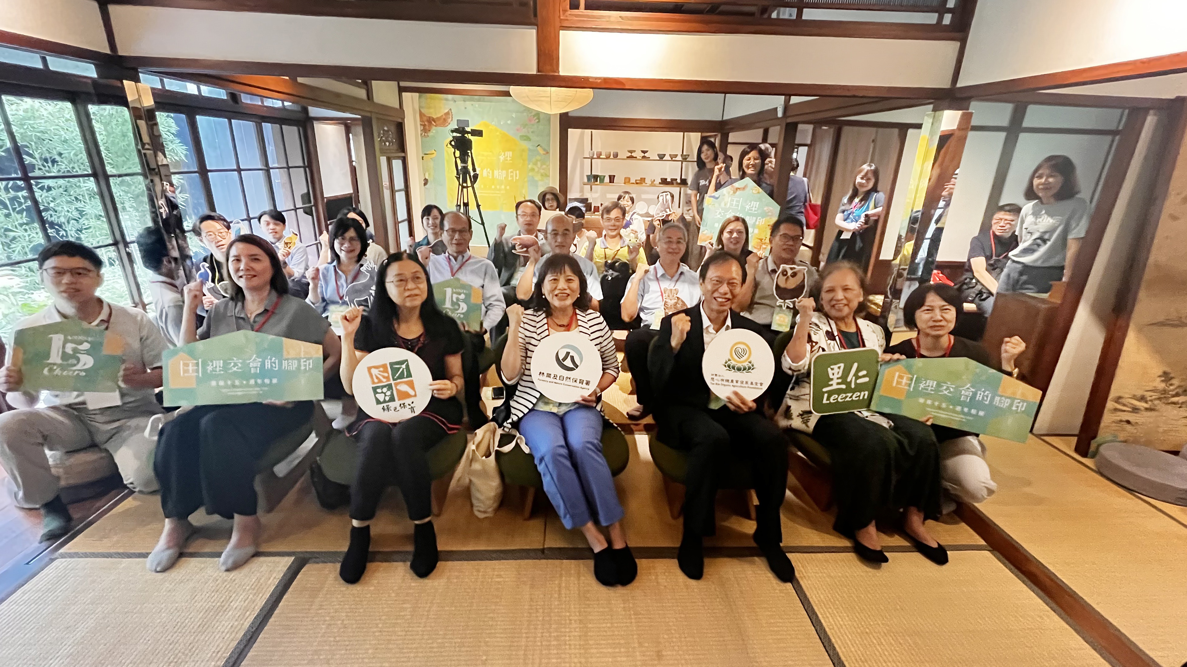 里仁支持綠色保育 15 年,受邀參加《田裡交會的腳印》特展記者會