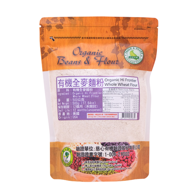 心安有機有機全麥麵粉