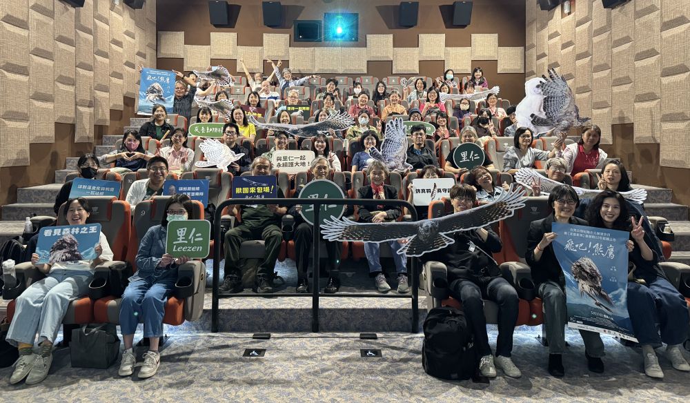里仁x慈心x慈悅  包場支持生態紀錄片《飛吧！熊鷹》