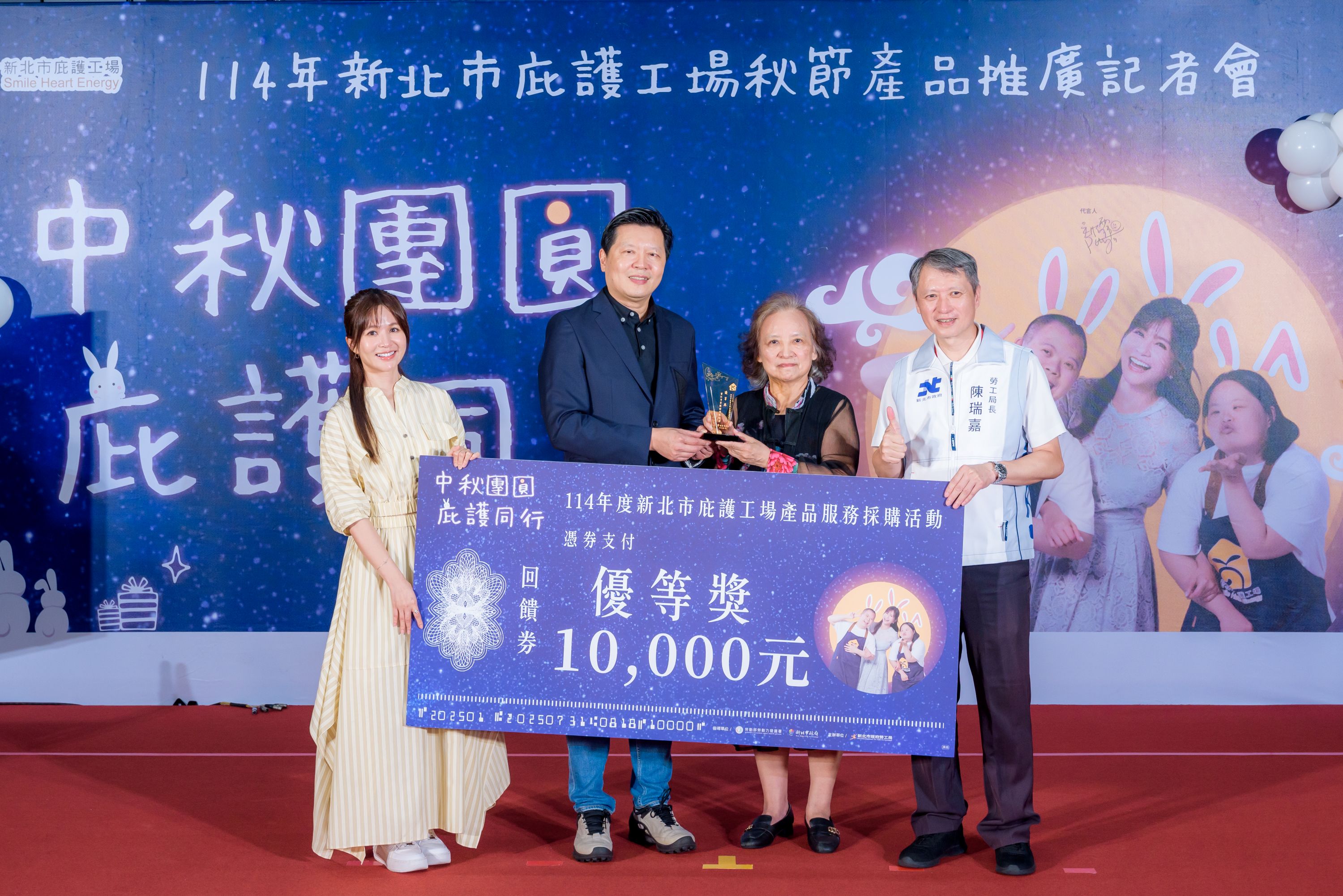 里仁長期支持庇護工場落實社會關懷，獲新北市三項獎項肯定
