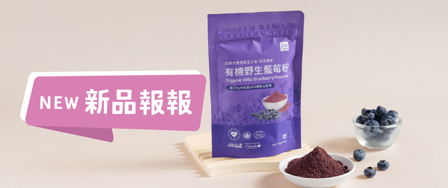 新品報報