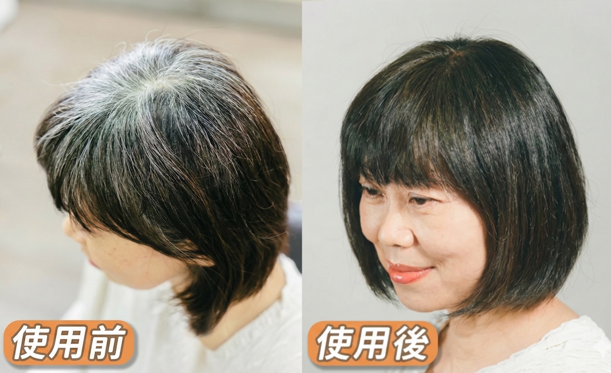 讓染髮更有效!植物增色粉常見問答Q&A