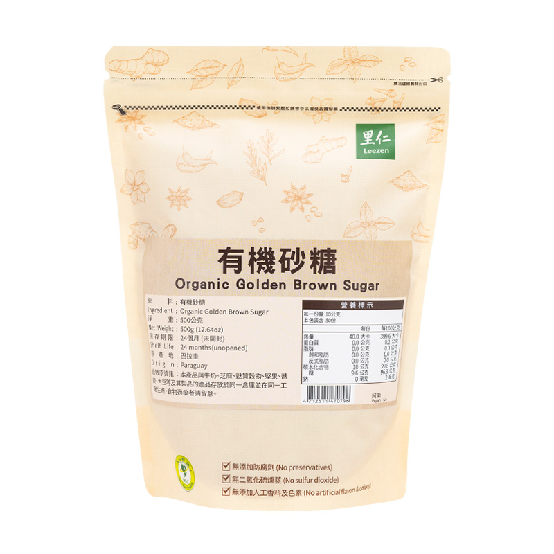 里仁有機砂糖