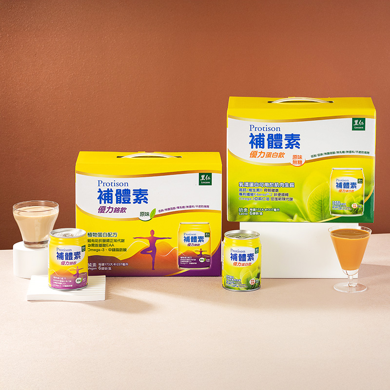 里仁補體素優力鉻飲