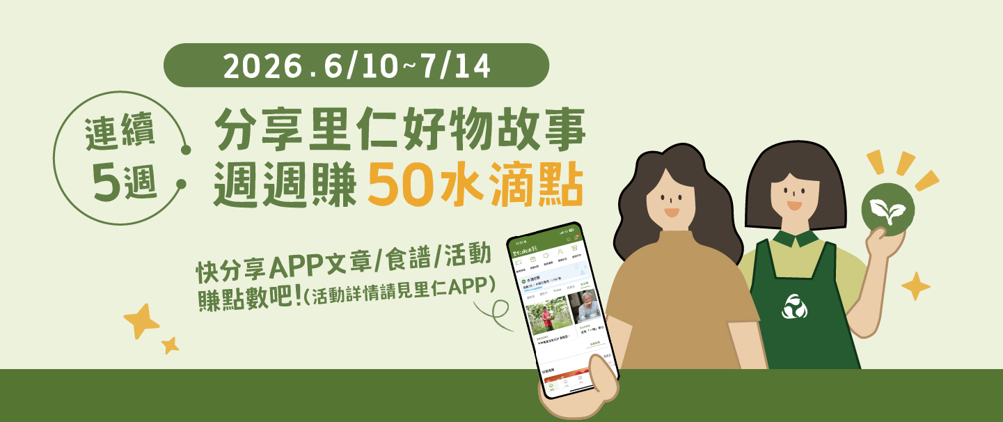 2026分享大富翁