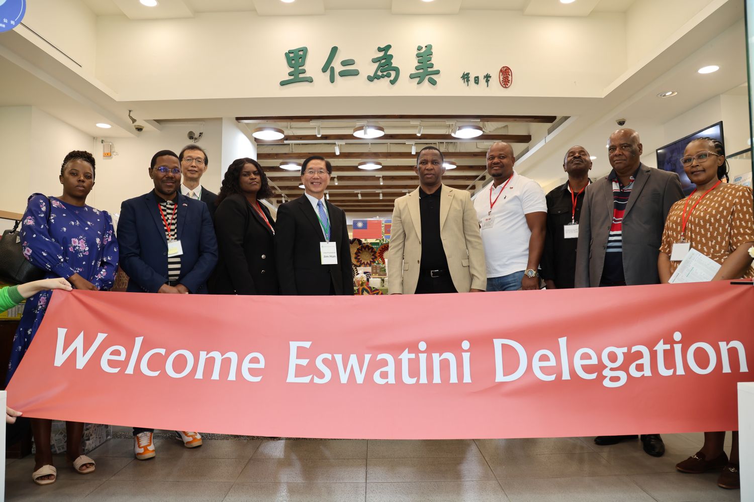 非洲友邦史瓦帝尼議長團參訪里仁，開展國民外交經貿新契機