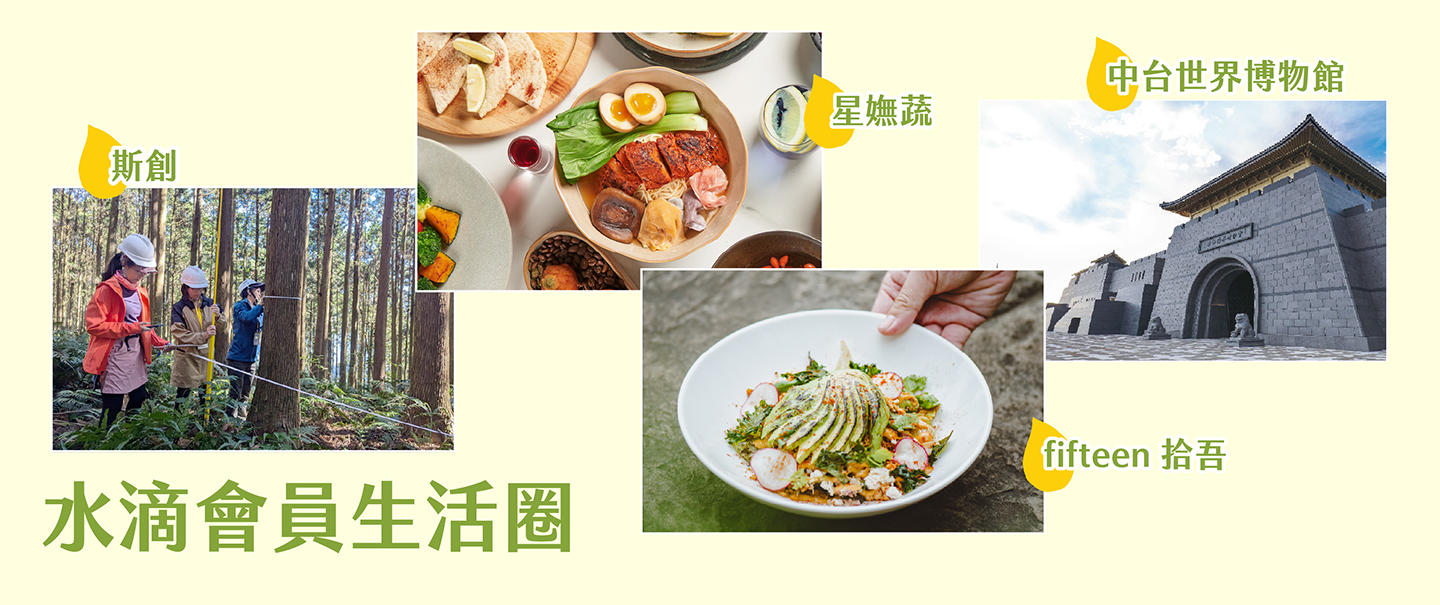生活圈