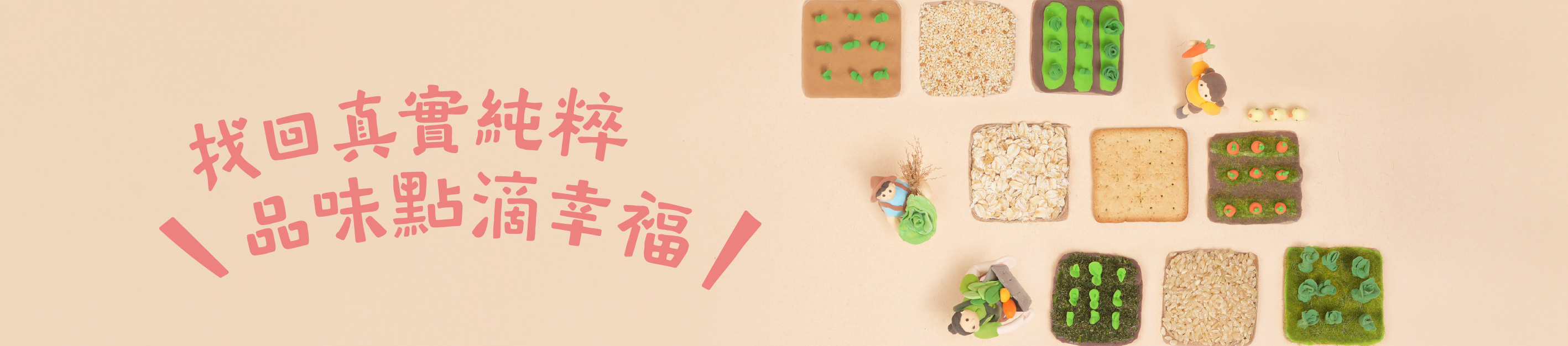 里仁幸福節