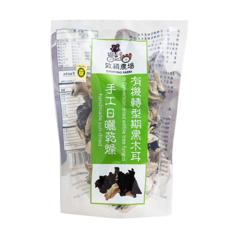 致穎農場有機轉型期黑木耳