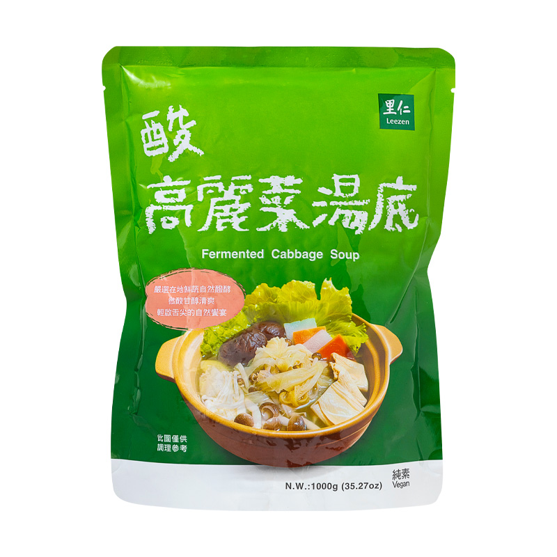 里仁酸高麗菜湯底