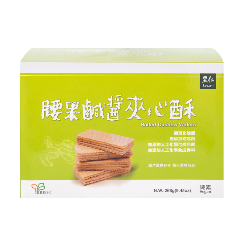 里仁腰果鹹醬夾心酥