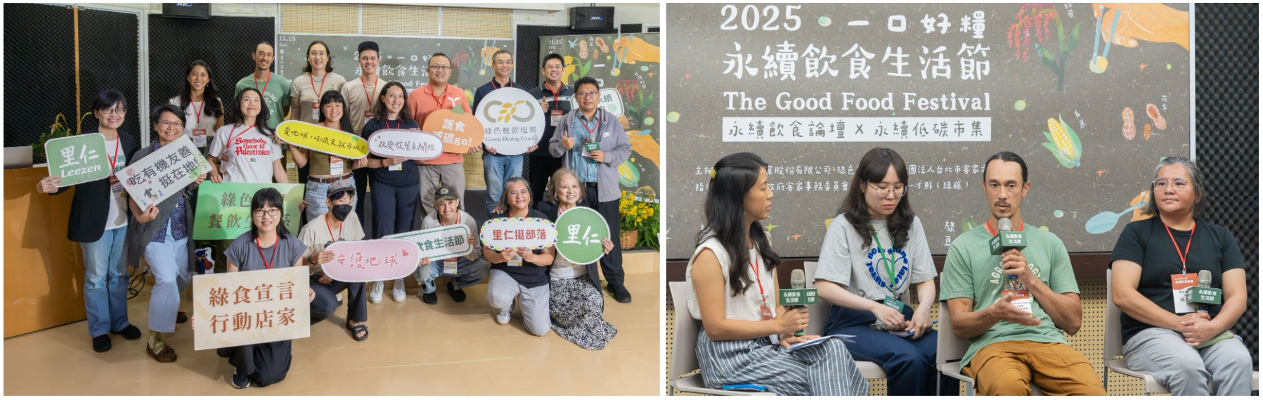 從北美到花蓮光復的跨國對話：美國亞裔農夫與台灣農夫的雜糧新思維