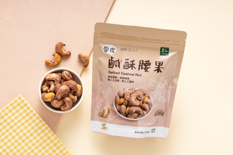 帶皮鹹酥腰果｜保留可食外皮，鹽烘香脆好滋味