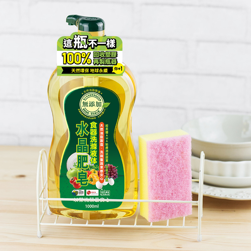南僑水晶肥皂食器洗滌液体