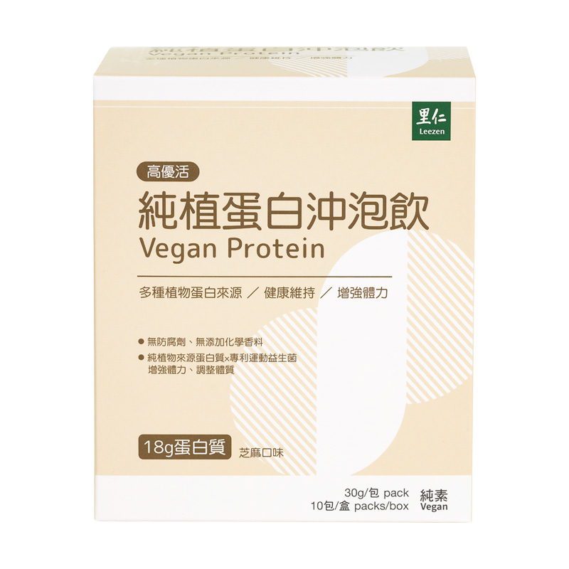 里仁純植蛋白沖泡飲