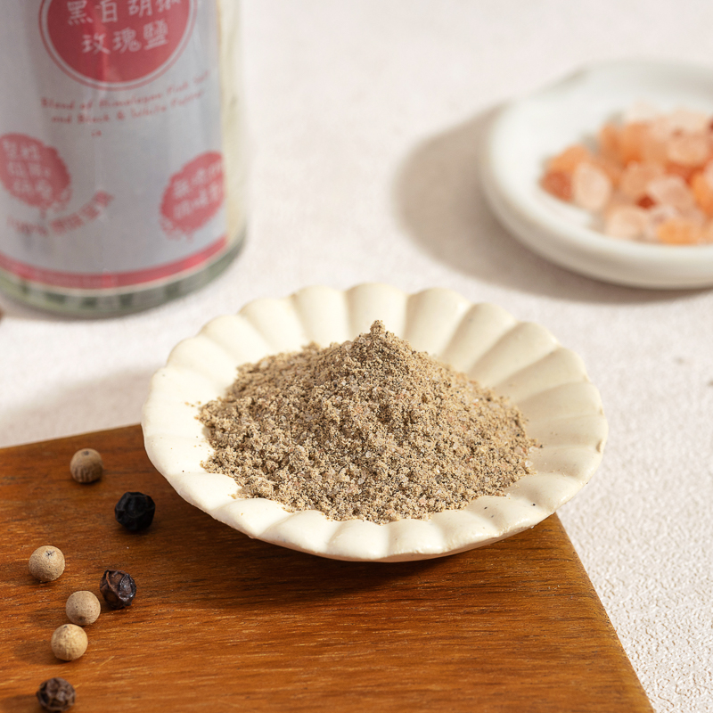 香料共合國黑白胡椒玫瑰鹽