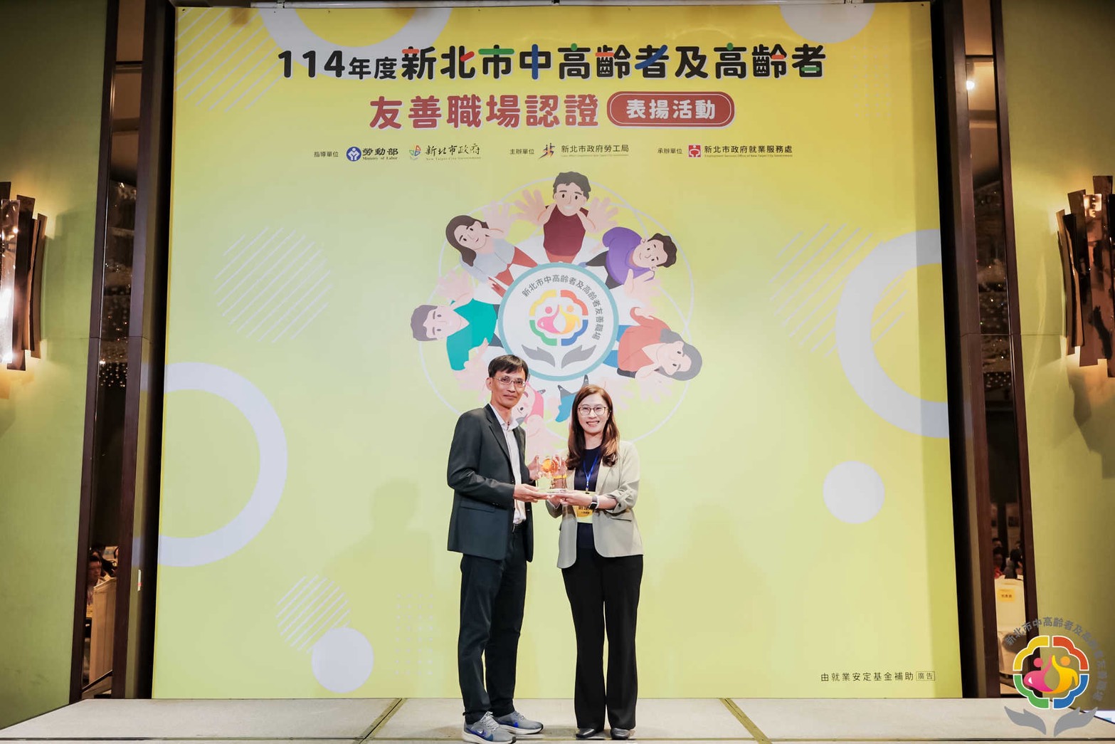 賀!里仁榮獲新北市「中高齡者及高齡者友善職場」金質認證肯定
