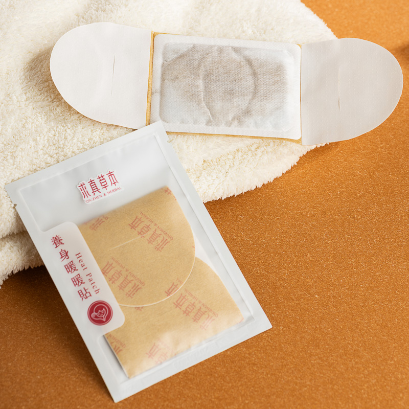 求真草本養身暖暖貼