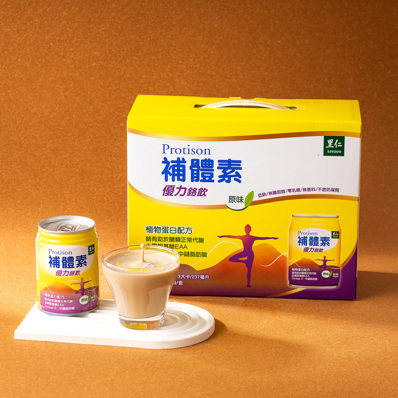 里仁補體素優力鉻飲