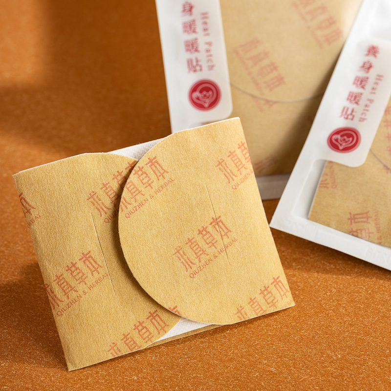 求真草本養身暖暖貼