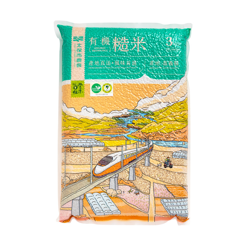 太保市農會純有機糙米