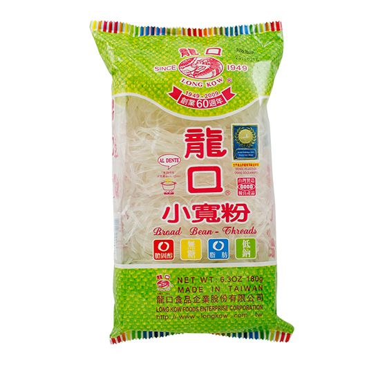 龍口小寬粉